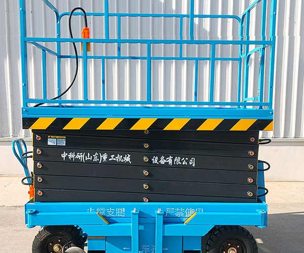 安州自行走升降机